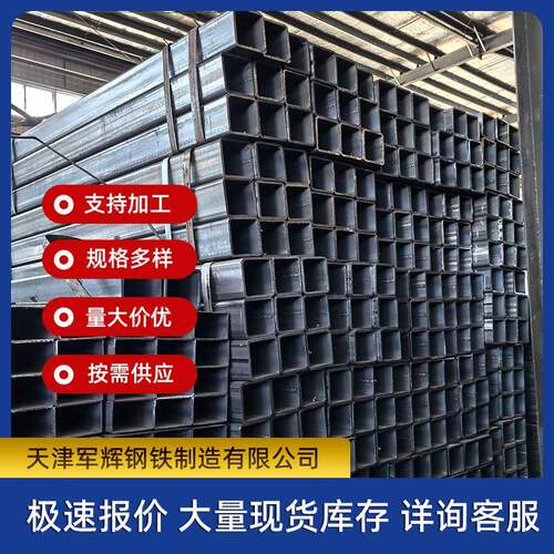 方管厂家q235b大口径方管100*100黑方矩管60*120规格全价格优