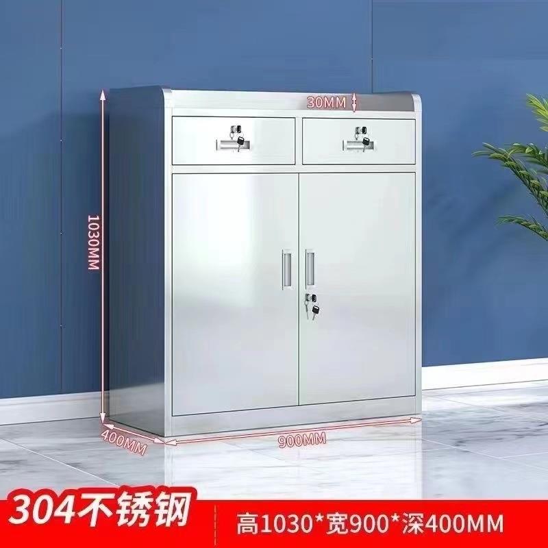 304不锈钢矮活柜带锁柜办公文件柜工具柜见详情柜桌下动阳台储物