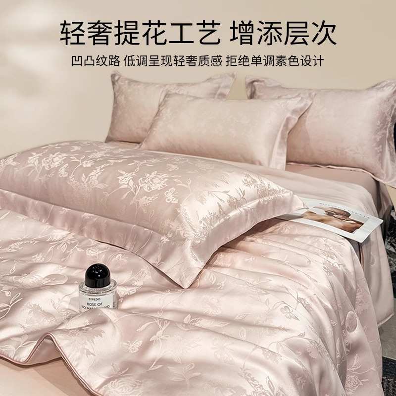 滑纤维被冰莱赛尔丝夏凉夏天洗丝空调件套子可凉薄被四被提花机感