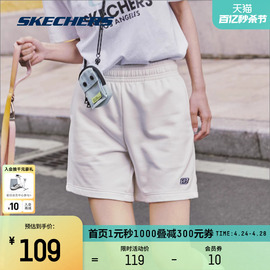 skechers斯凯奇白色短裤，男女同款宽松休闲运动裤，纯色情侣针织裤子