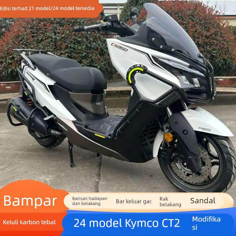 适用于21/24款限量版光阳赛艇CT250护杠保险杠后尾防摔杠排气护杠
