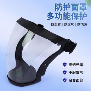 遮雨帽骑电动车挡雨防风帽子男女护全脸神器透明面罩骑车护目防尘
