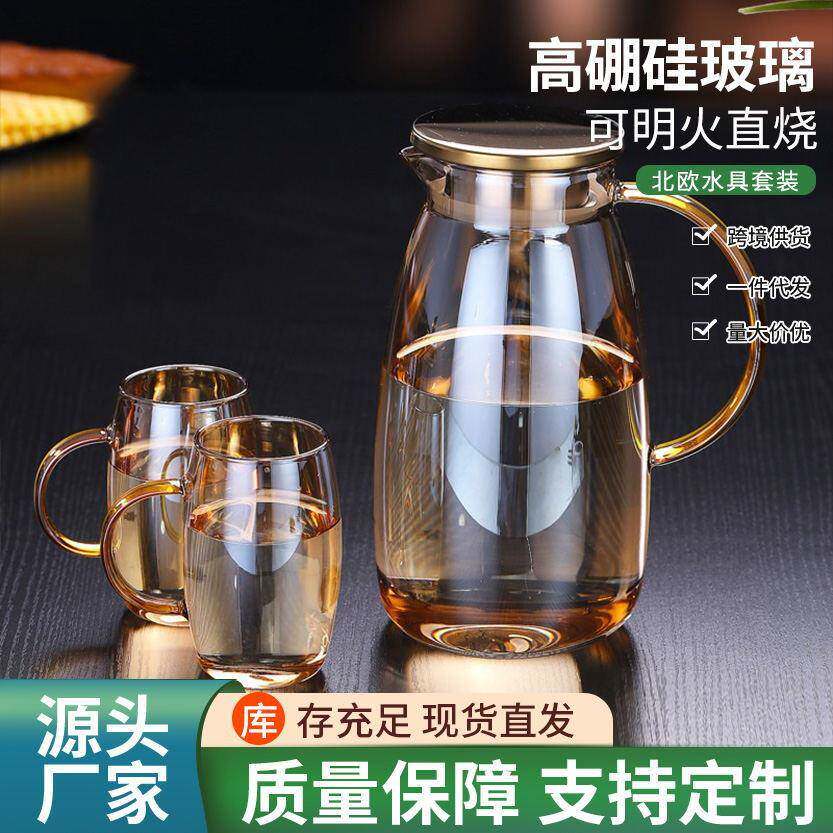 简约玻璃冷水壶西式玻璃凉水壶 家用果汁饮料壶晾凉白开水壶扎壶