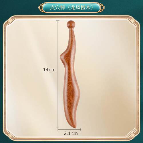 批发檀木按摩按摩男士唇部磨砂膏