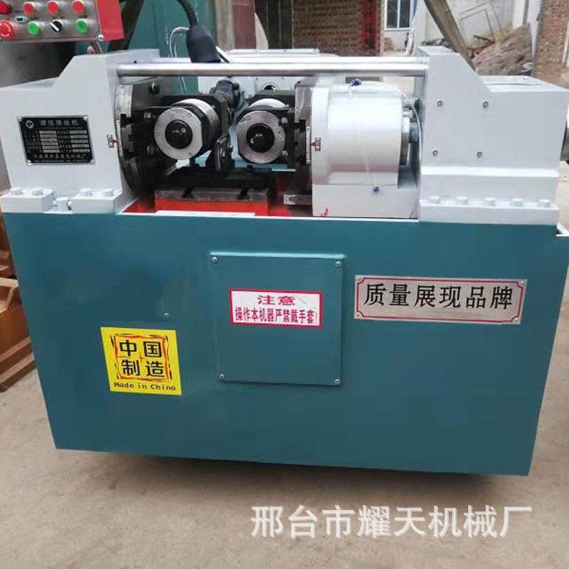 新型Z28-80B全自动数控滚丝机加工钢筋圆钢螺纹小型1.5t滚花机械