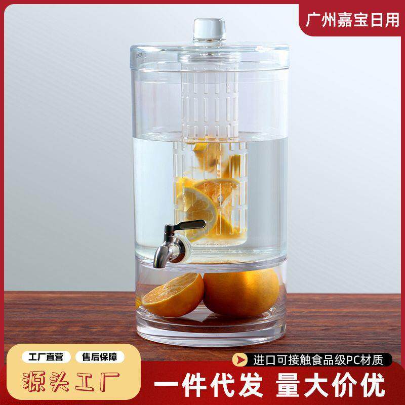 饮料桶塑料大容量果汁壶PC防摔水果花茶可乐柠檬水桶冷水壶带龙头