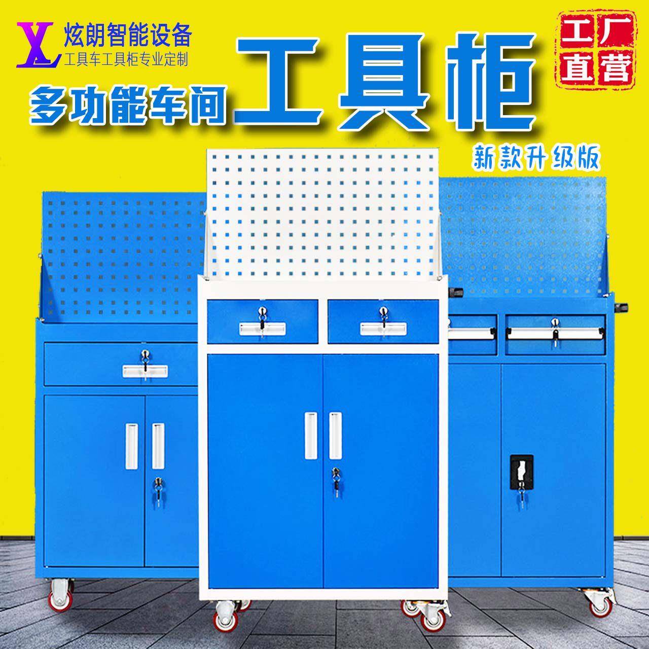 重型加厚工具柜带抽屉车间工具箱双门轮子带煞车钢制汽修工具车