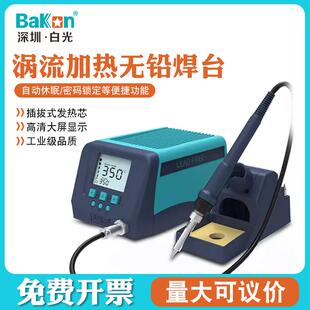 深圳白光2000S 3300S高频焊台可调温工业级200W大功率电烙铁白光