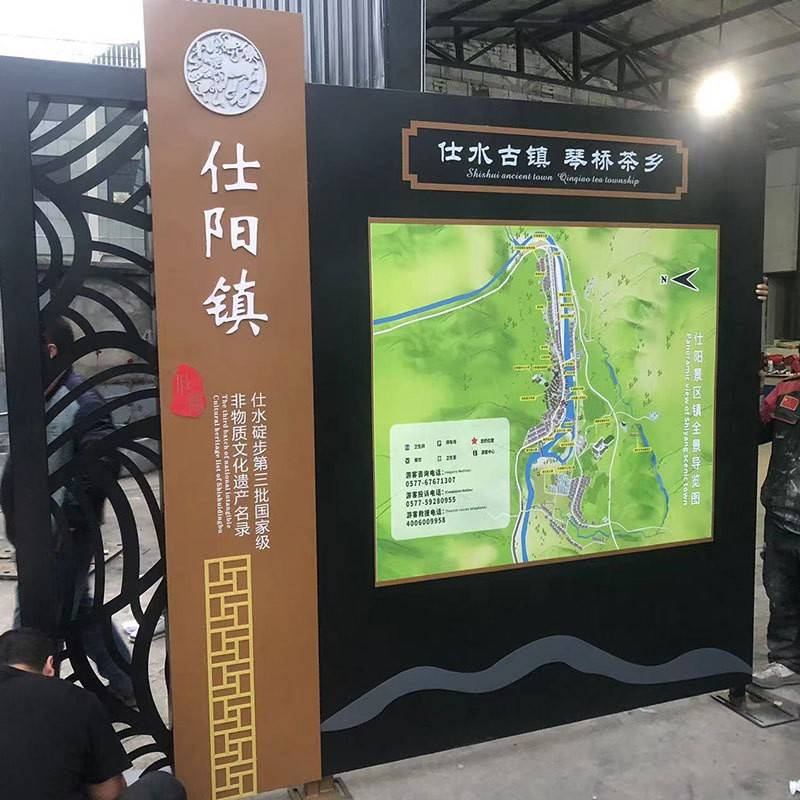 厂家供应室外不锈钢立式宣传栏地点指示牌户外景区公园导向牌传媒