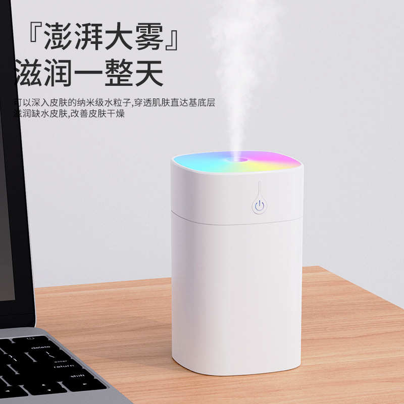 小型空气加湿器补水净化车载USB加湿器宿舍学生卧室喷雾智能彩灯