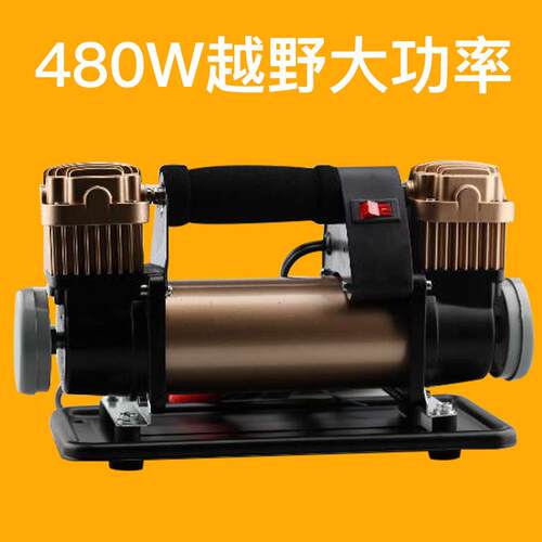 充气机580w大功率车载充气泵40缸双缸便携式高压工厂直销越野玩沙