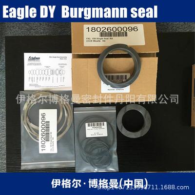 机械密封国弗里森泵Frst/am0816357310077业配套i机械密封原德装