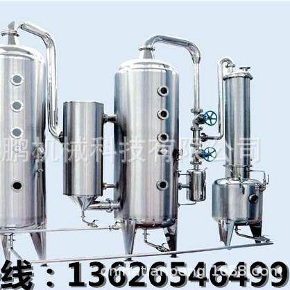 专业供应双效内外循环蒸发器食品药物浓缩器双效外循环浓缩器