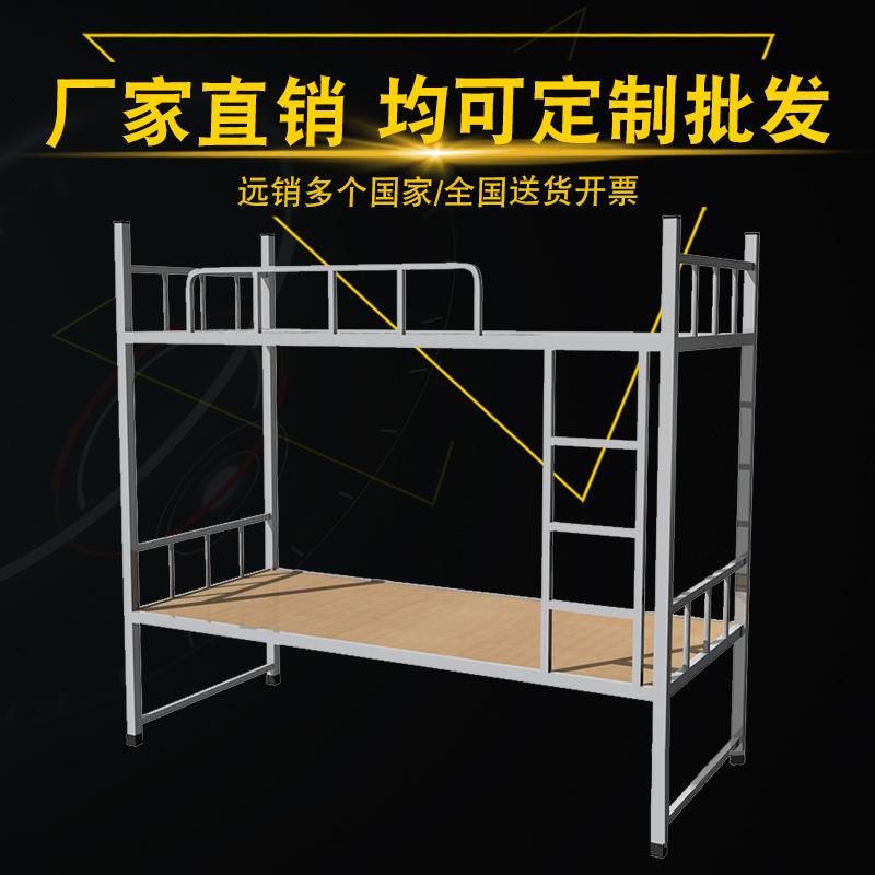 简易上下铺铁上架学下生学校宿舍员工铺工地加厚高低双层上下铺床
