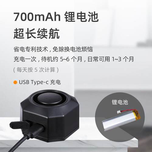 跨自用境KS-SF32R防盗器家电动车报警器免布线震动警报器厂行家