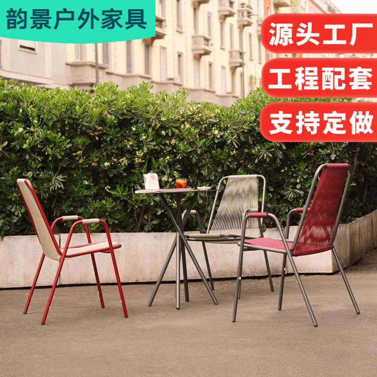 露天餐厅酒吧户外桌椅休闲庭院花园露台藤编室外防水防晒藤椅组合