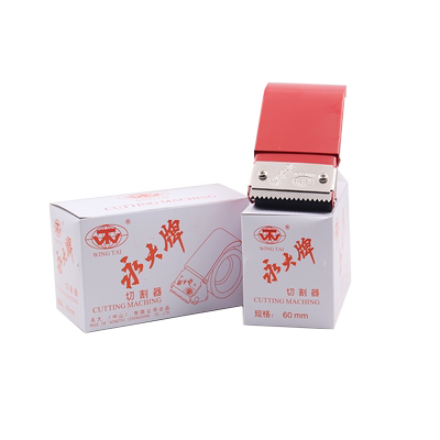 封箱器胶带封箱机金属打包机胶纸机快递打包神器胶纸切割机大号