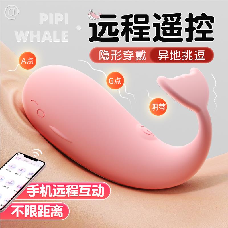 按摩变频振动小巧胸部智能手持充电式小型电动变频专用仪器