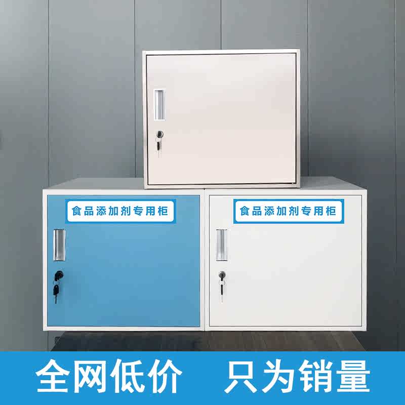 双人双锁药品柜书包柜食品添加剂专用柜铁皮保密文件柜不锈钢柜