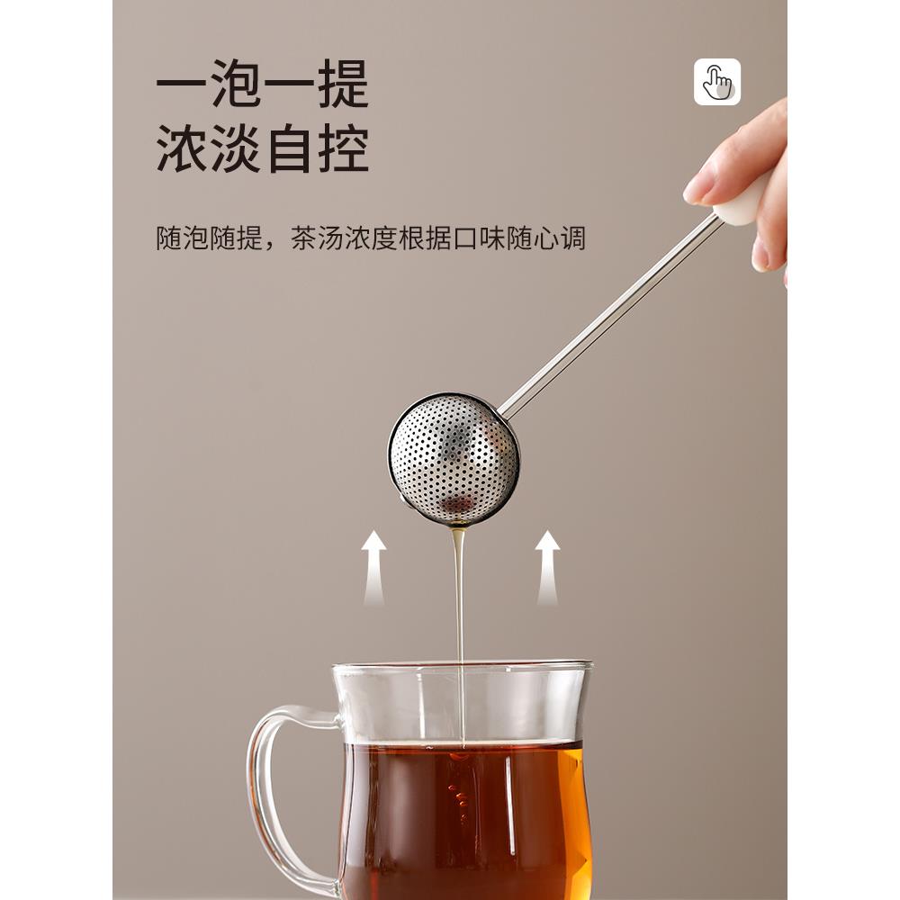 出口日本304不锈钢旋转泡茶器茶滤撒粉器调料球茶漏过滤器家用