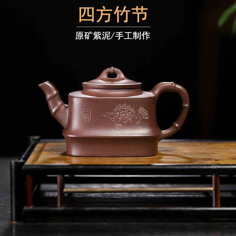 宜兴原矿紫泥紫砂壶家用茶具紫砂壶手工四方竹节紫砂壶