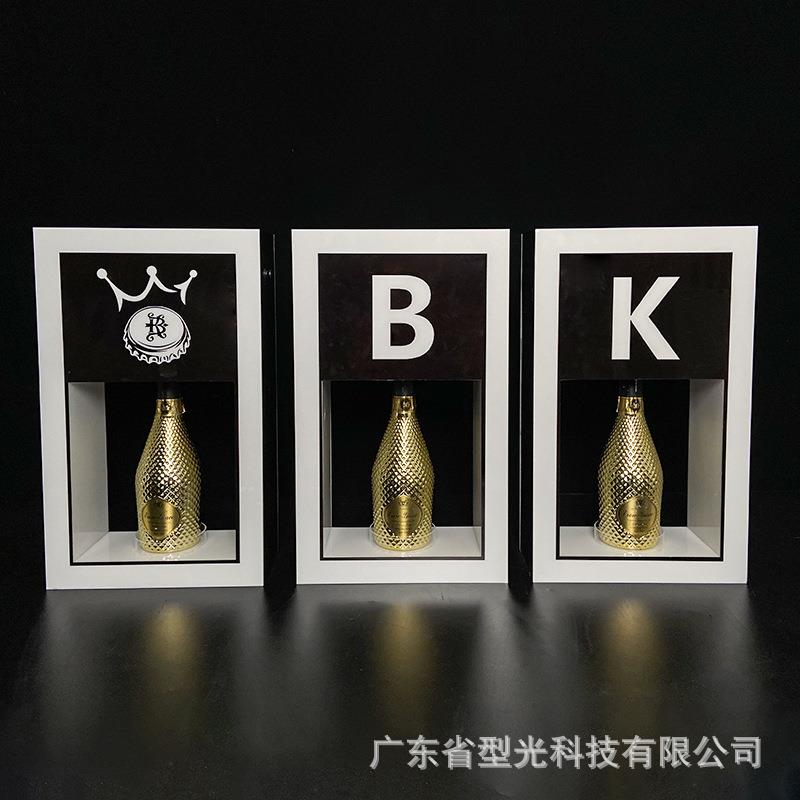 LED发光酒架KTV酒吧创意字母香槟酒托酒架夜店气氛道具发光酒座