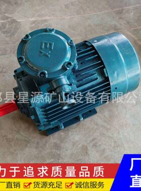 厂家直供YBK3系列煤矿用隔爆型三相异步电动机矿用防爆电机