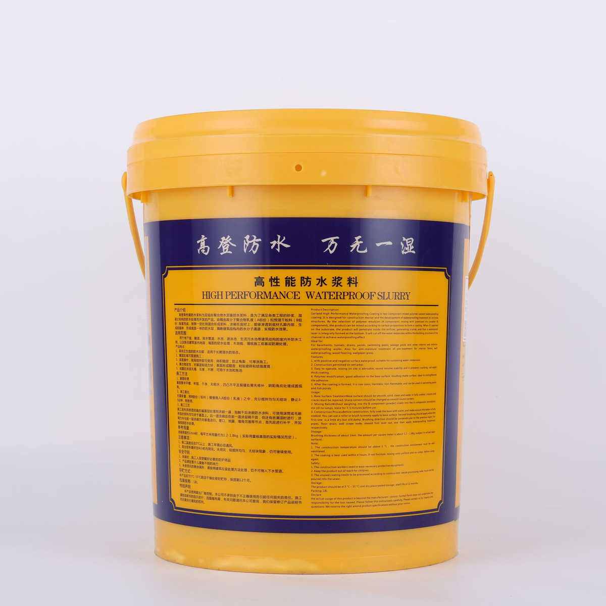 防水涂料高登K11卫生间屋顶阳台地下室游泳池鱼池防水补漏材料批,基础建材,防水涂料,淘宝优惠券,粉丝福利购,淘宝优惠卷