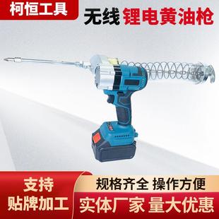 跨境锂电黄油枪牧田插口高压全自动电动打油枪无线充电式 出油枪