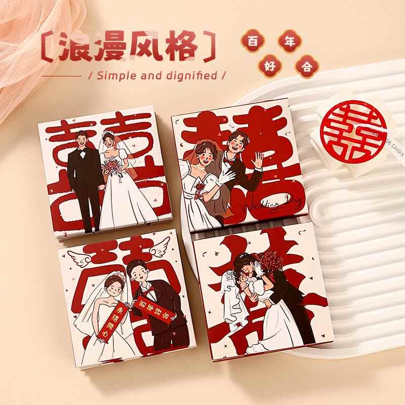 堵门红包结婚专用婚礼接亲塞门小喜包新婚迷你小号创意高档利是封