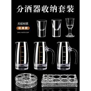 白酒瓶分酒器套装家用商用100ml刻度分酒壶玻璃杯小酒杯一口杯