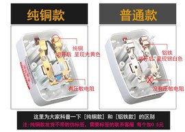 出国旅行 全球通国际插头转换器充电器转换头多功能通用转换