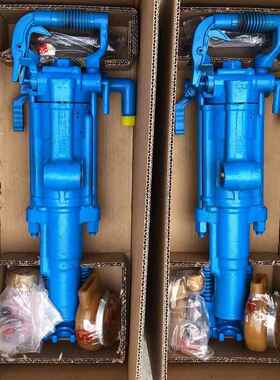 凿岩机YT27隧道凿岩打钻机矿用YT28岩石岩975破碎凿YT29A机配孔件