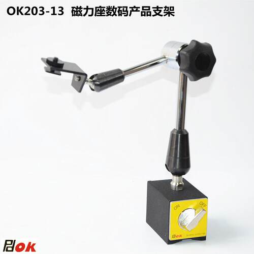 磁力座万向节工业自动化视频监控工业相机固定支架 OK203-13