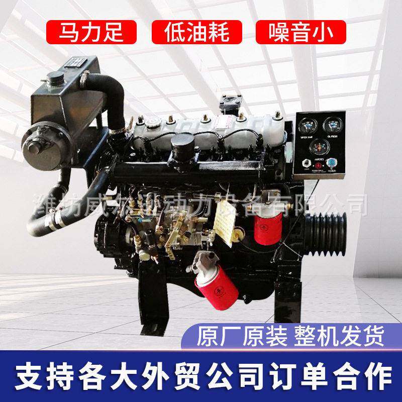 490船用柴油机52马力小型四缸船用柴油机50马力渔船动力