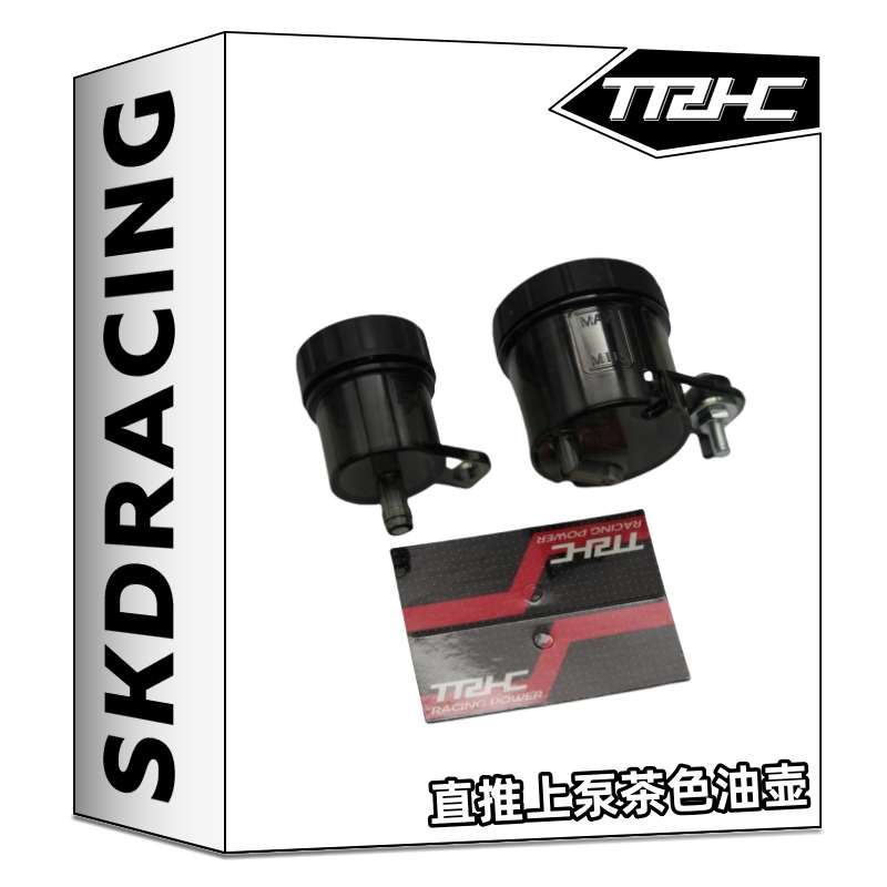台湾TRHC布雷博rcs/rcscc 风速 车力屋上泵油壶CNC支架配件改装
