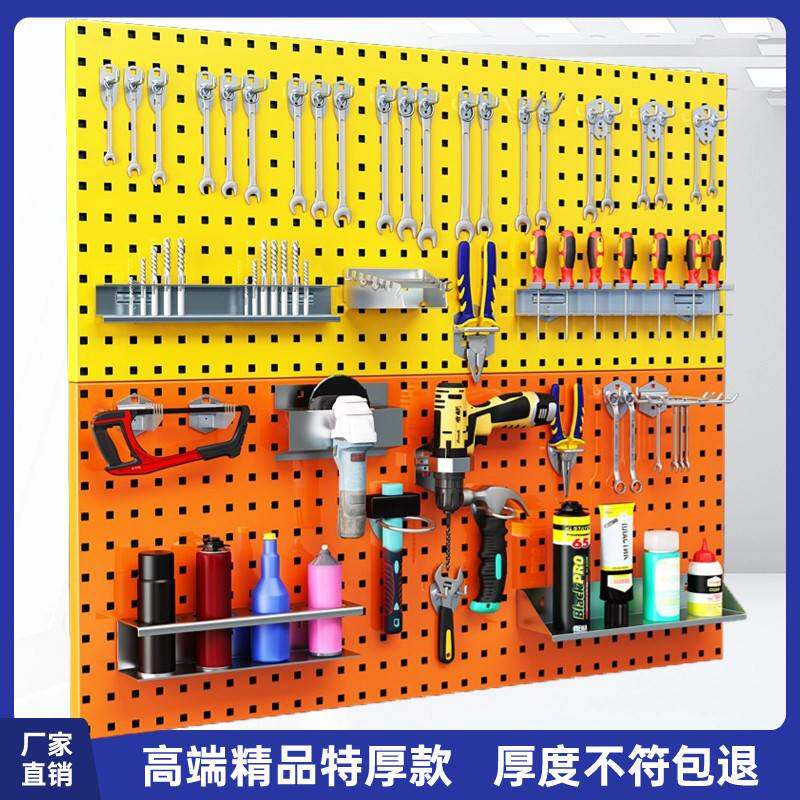 方孔洞洞板挂板挂钩货架洞洞板置物架墙面上五金收纳展示工具挂板