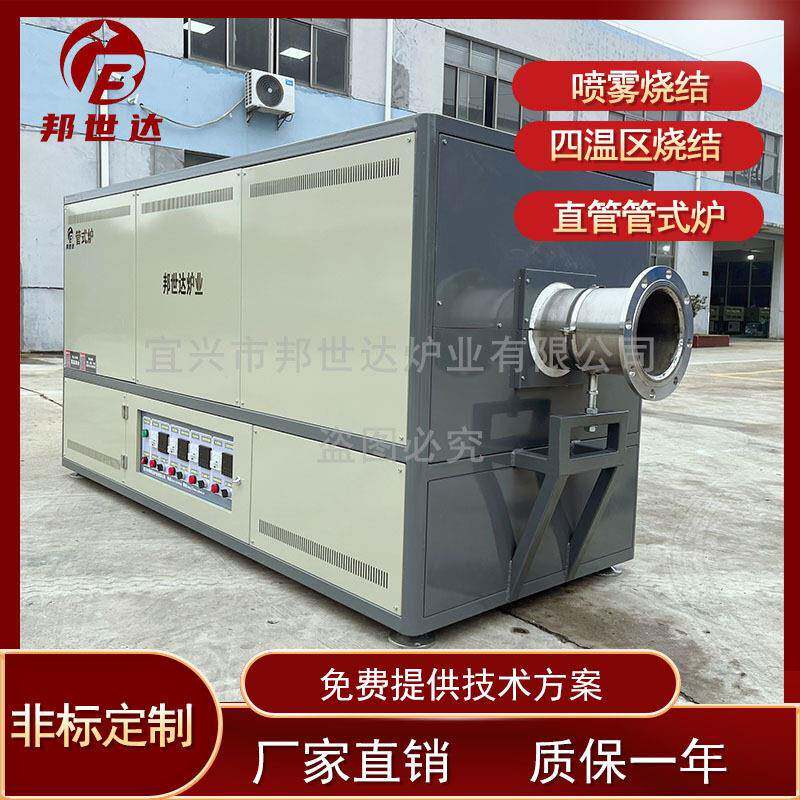大口径卧式气氛管式炉 CVD气相沉积管式炉 真空/惰性/还原气氛炉