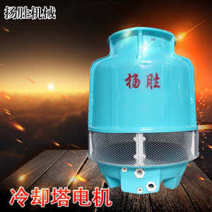 玻璃钢冷却塔降温冷却水塔8T-150T逆流式工业冷水机