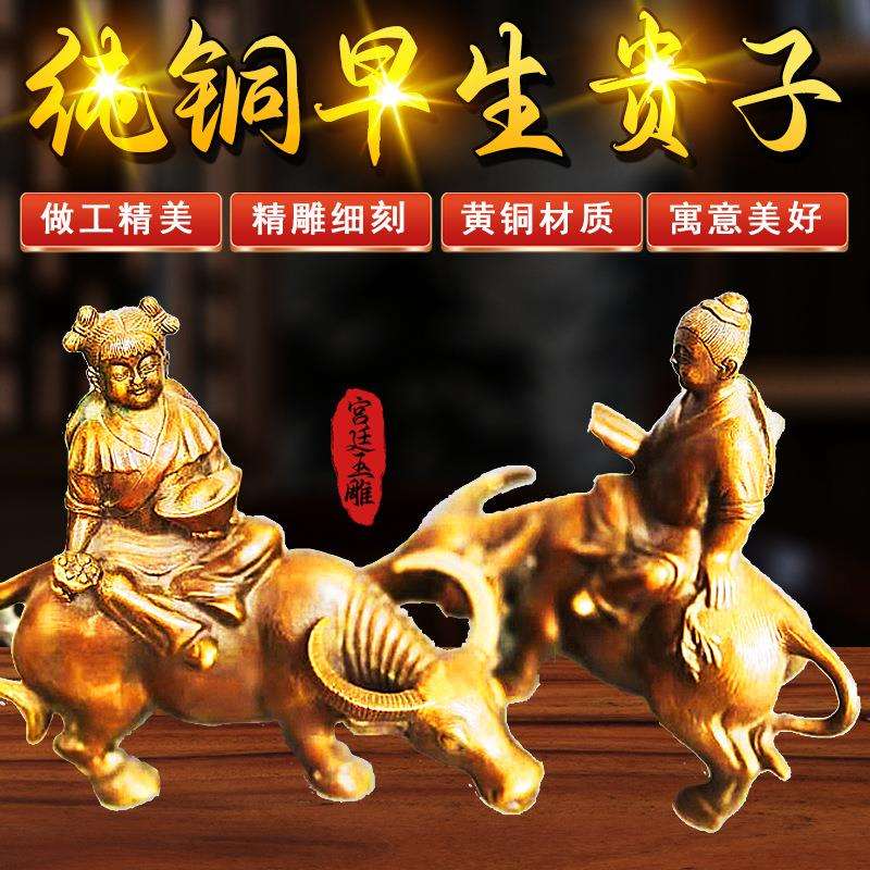 铜器童男童女牛年大吉大利寓意送子早生贵子大吉大利