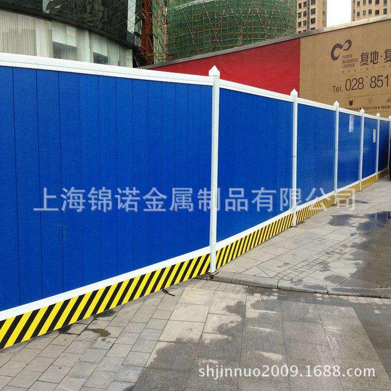 上海销售市政工程道路施工护栏彩钢围挡新型塑钢蓝PVC围墙围挡