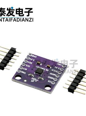 CJMCU-90393 MLX90393 数字 三维 霍尔传感器 位移角度旋转3D位置