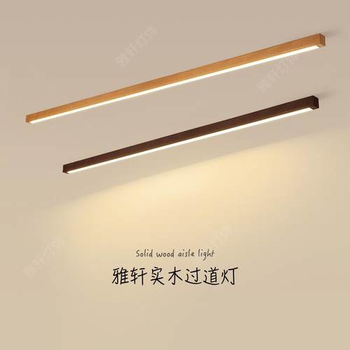 原木极简线 线条灯过道阳台led长条灯胡桃木色背景墙无主客厅吸顶