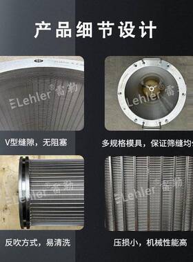 砂磨机为筛专砂磨机不厂家432做圈配套缝隙全款式多同研磨精度筛