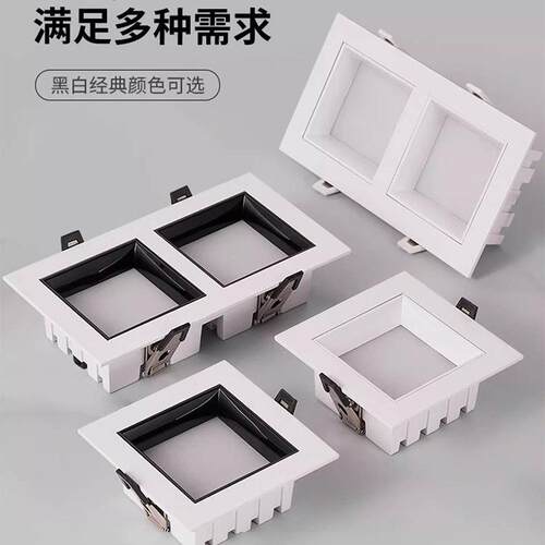 三知LED方形筒灯双头格栅灯浅防眩高显指Ra90灯高45mm客厅天花灯