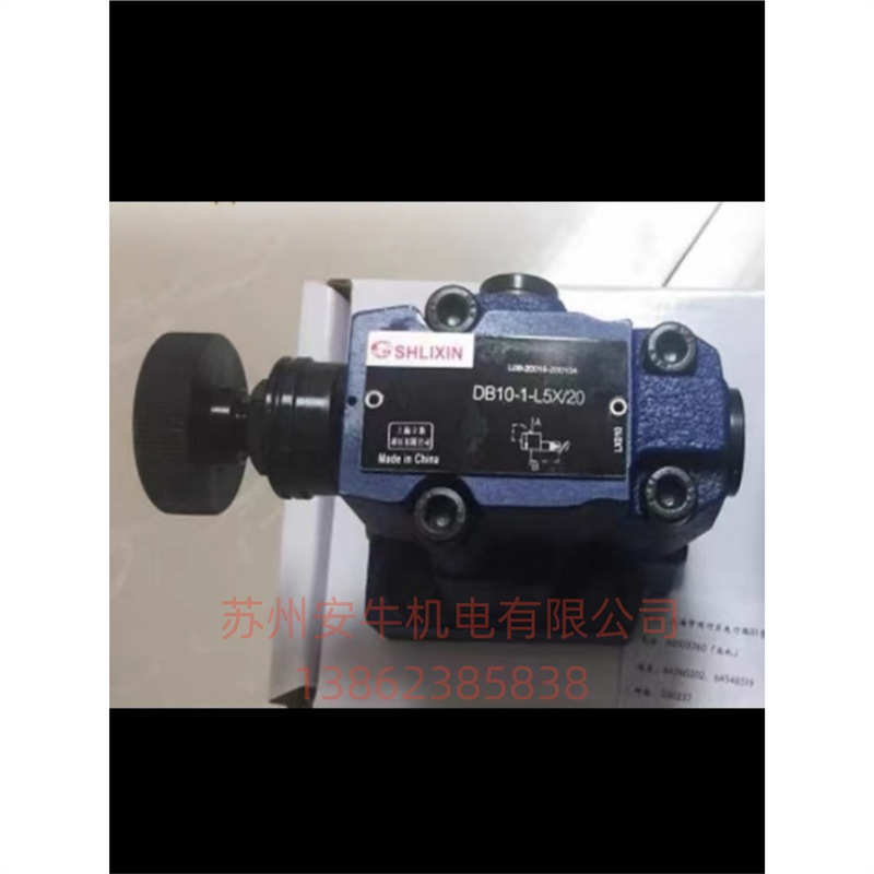 广州立新先导式减压阀供应DB10-1-L5X/10报价DB10-2-L5X/10价格