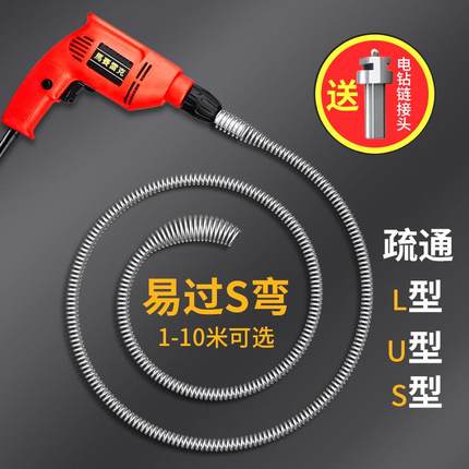 厨房下水道疏通神器厕所管道万能一炮通专用工具电动马桶疏通机器