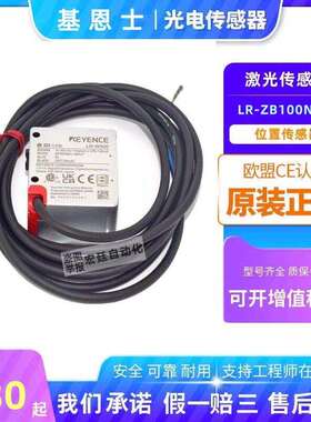 基恩士激光电位移感测器 LR-ZB100N 100P CN ZB250AN CP AP ZH500
