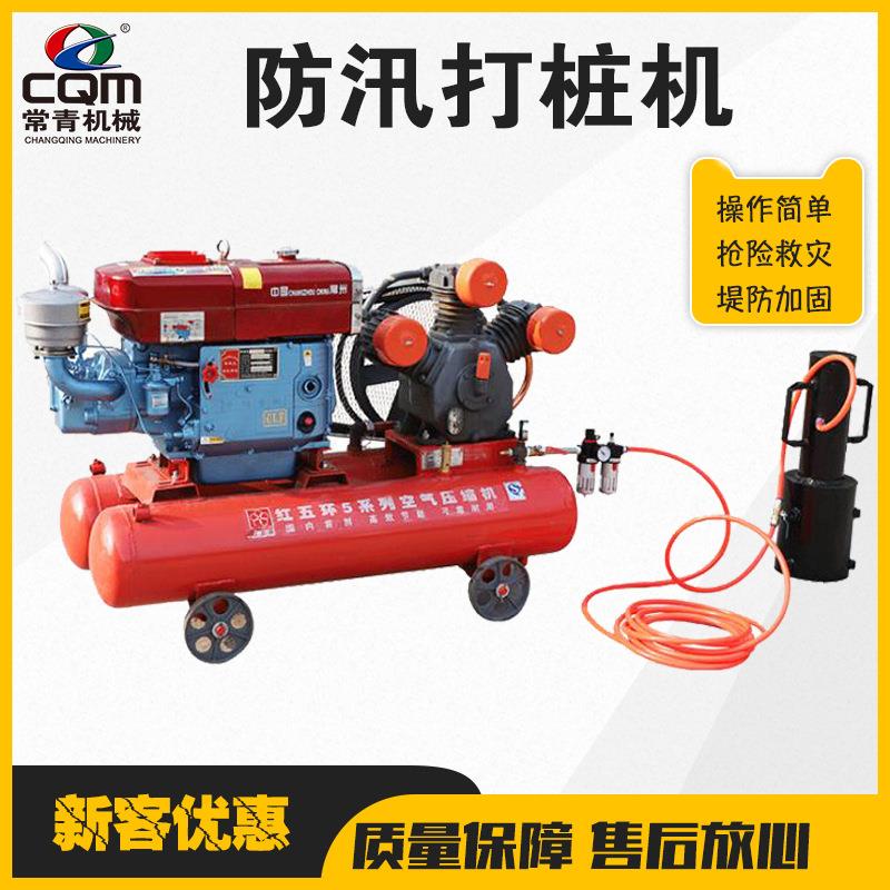 手持气动打桩机电动手持围栏水泥桩打桩锤小型公路便携式马路桩机