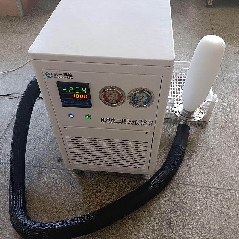 -95℃锅式小冷阱派瑞林真空涂敷冷阱冷冻机冷阱冷凝器蒸发器
